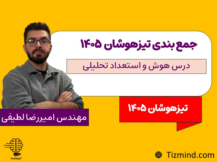 ادیت سمپاد پلاس جدید (9) (3)